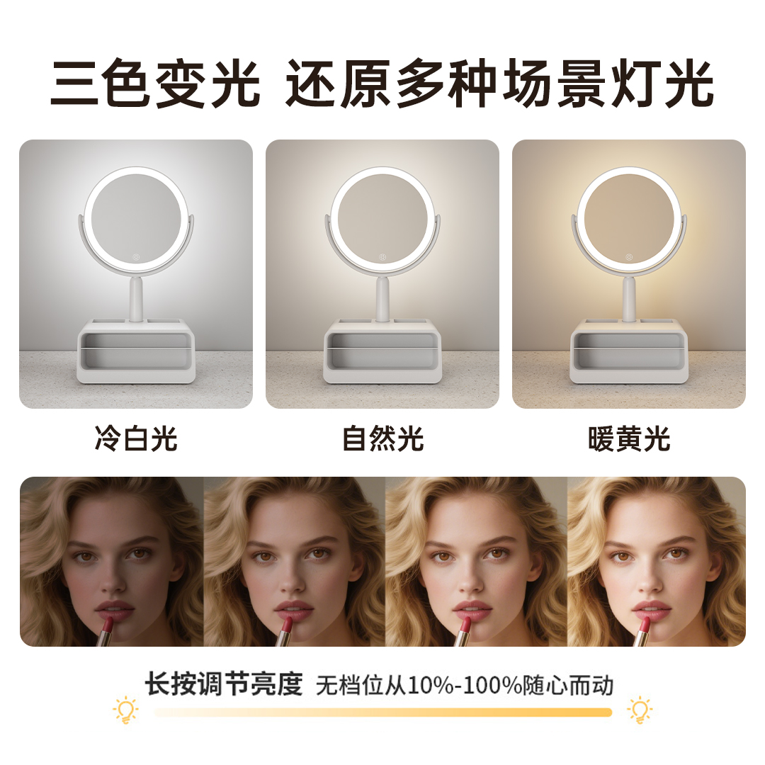 LED化妆镜 简约台式双面镜 学生用放桌上